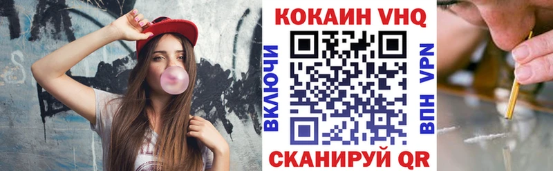 COCAIN 99%  Купить  Кирово-Чепецк 