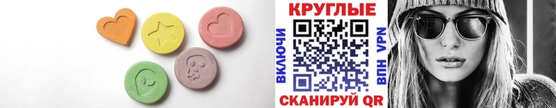 ЭКСТАЗИ Philipp Plein  Купить  Кирово-Чепецк 