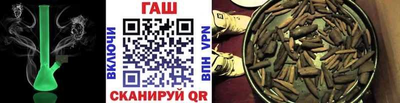 Купить закладки  Кирово-Чепецк  Гашиш VHQ 