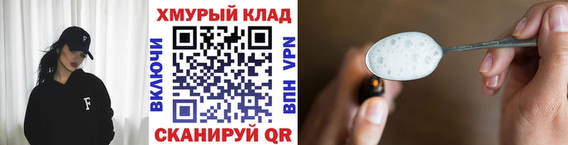 Купить закладки  Кирово-Чепецк  Героин хмурый 