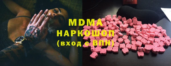 MESCALINE Заволжье