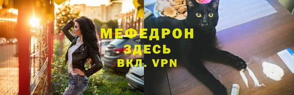 альфа пвп Заводоуковск