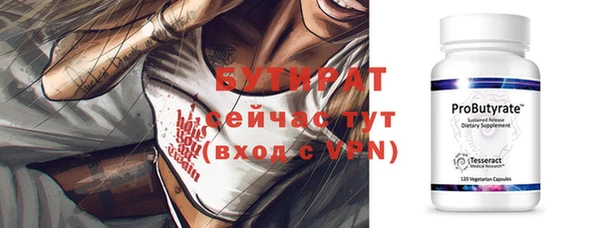 альфа пвп Заводоуковск