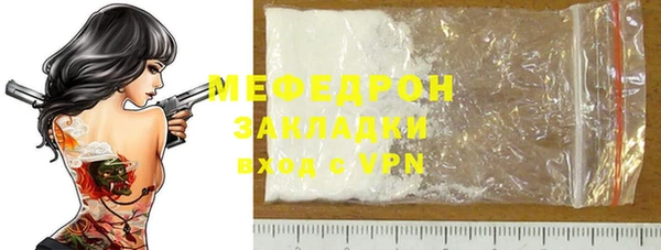 MESCALINE Заволжье