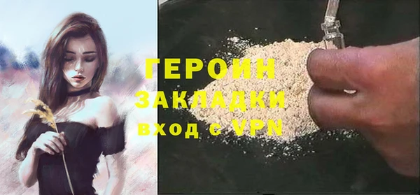 ешки Зеленокумск
