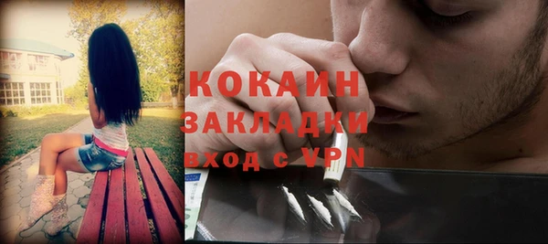 MESCALINE Заволжье