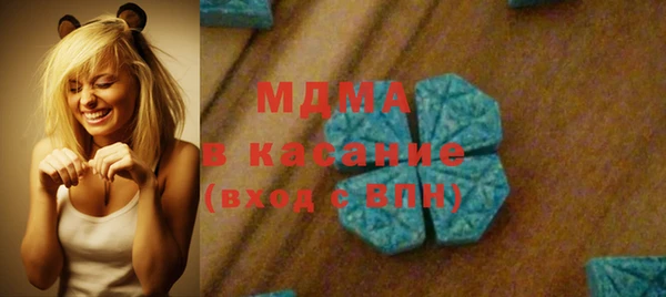 MESCALINE Заволжье