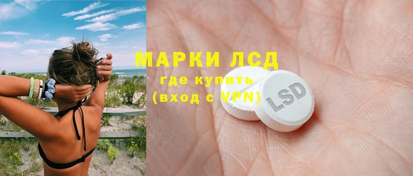 спиды Заволжск