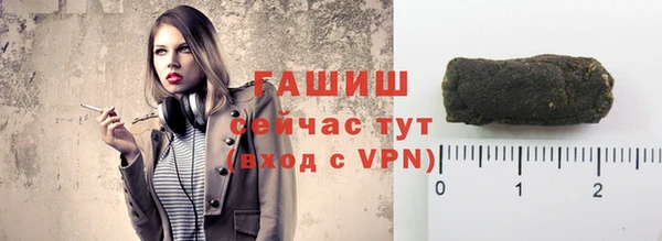 ешки Зеленокумск