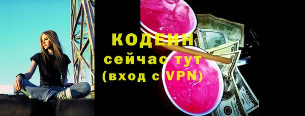 спиды Заволжск