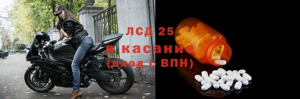 спиды Заволжск