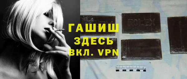 спиды Заволжск