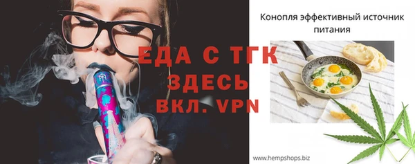 ешки Зеленокумск
