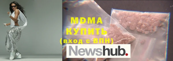 альфа пвп Заводоуковск