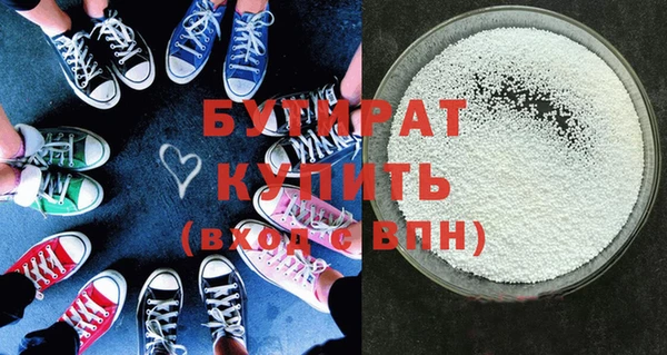 ECSTASY Зеленодольск