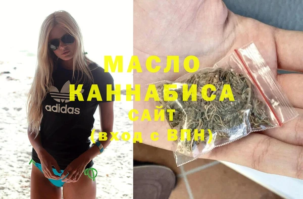 спиды Заволжск