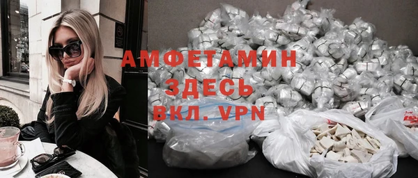 альфа пвп Заводоуковск