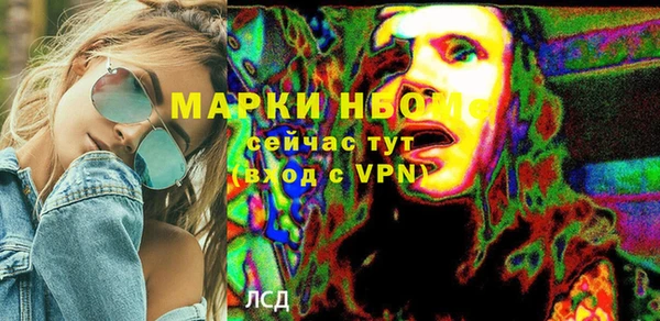 ECSTASY Зеленодольск