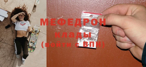спиды Заволжск