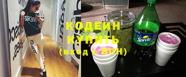 спиды Заволжск