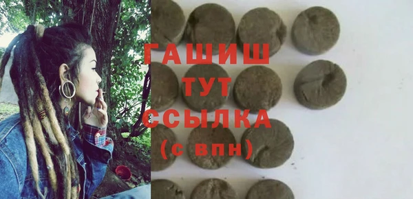 спиды Заволжск