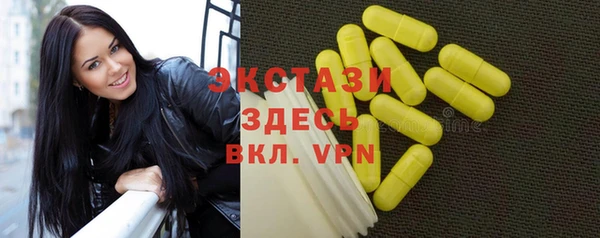 альфа пвп Заводоуковск