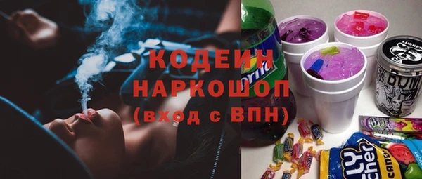 MESCALINE Заволжье