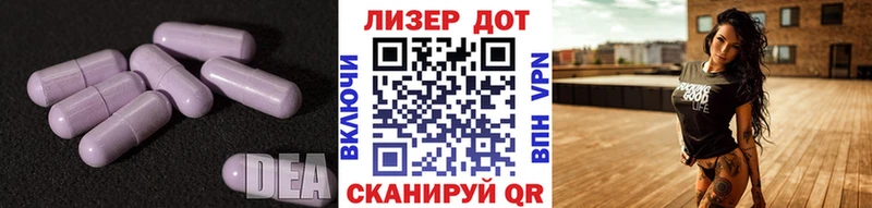 ЛСД экстази кислота Купить Кирово-Чепецк