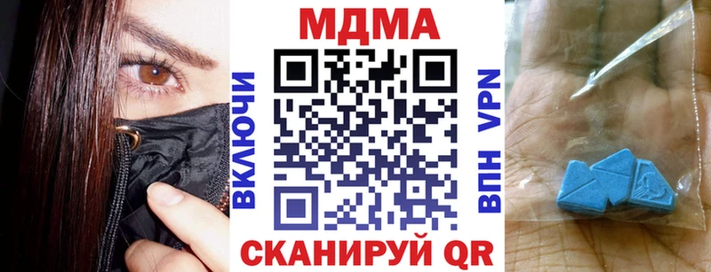Купить  Кирово-Чепецк  МДМА кристаллы 