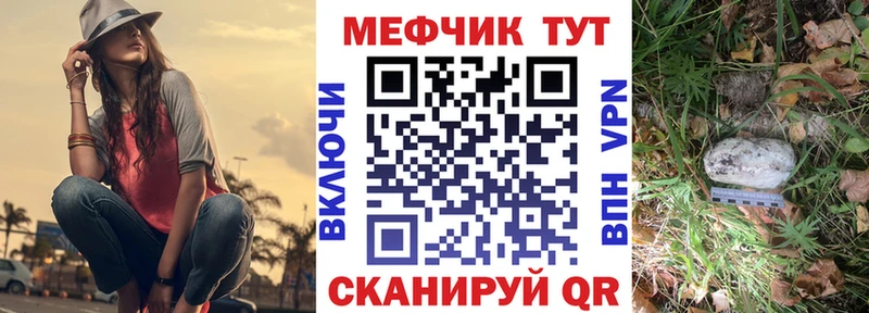 Купить закладки  Кирово-Чепецк  МЕФ кристаллы 