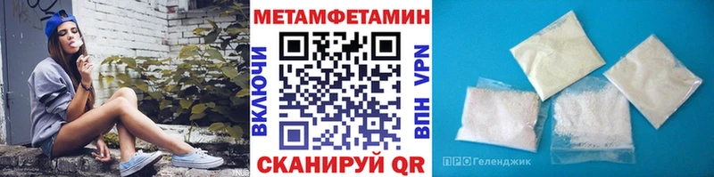 Купить закладки Кирово-Чепецк Первитин Декстрометамфетамин 99.9%