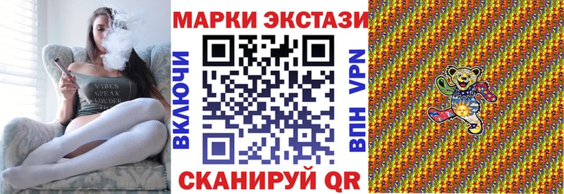 Купить закладки  Кирово-Чепецк  Марки 25I-NBOMe 1,8мг 