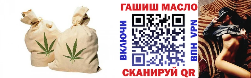 Купить закладки  Кирово-Чепецк  ТГК вейп с тгк 