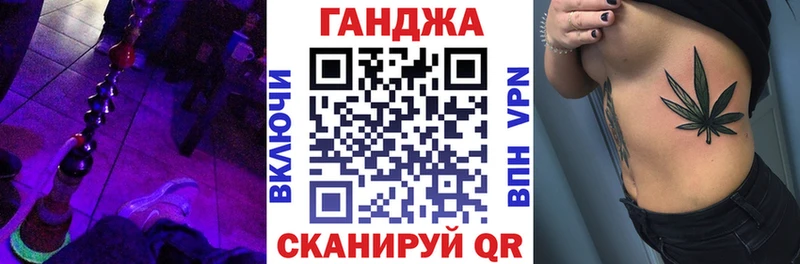 Конопля THC 21% Кирово-Чепецк